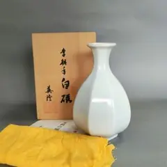李朝手白磁面取瓶　花入 李朝手白磁面取瓶 花入