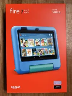 【新品未開封】最新 Amazon Fire 7 キッズモデル パープル 7インチ