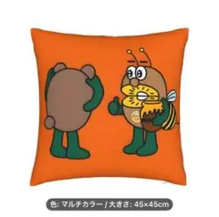 ④ 【新品未使用品】ゼスプリ　キウイブラザーズソファークッションカバー
