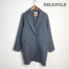 HELIOPOLE アンゴラ混コート グレー 36 M エリオポール