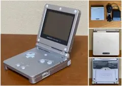 ゲームボーイアドバンス SP 本体 シルバー 充電器付き