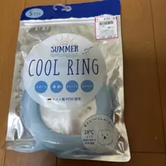 クールリング　Sサイズ　新品未使用　●
