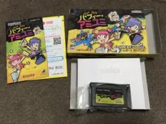 【美品】ゲームボーイアドバンス ハイ!ハイ!パフィーアミユミ