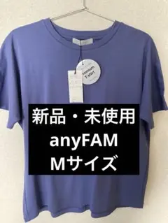 新品・未使用　any FAM プレミアムTシャツ パープル　M