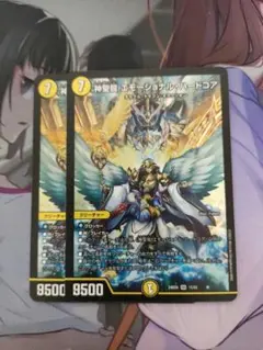 エモーショナルハードコア