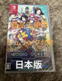 ネオジオポケットカラーセレクション1&2　販促用B2ポスター NEOGEO POCKET COLOR SELECTION | SNK