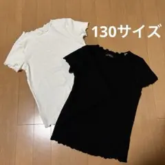 リブ編みフリル襟Tシャツ2枚セット