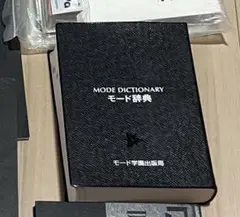東京モード学園　教材　2012年度 2025年最新】モード学園 教科書の人気アイテム - メルカリ