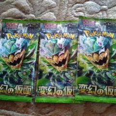 ポケモンカード　変幻の仮面　バラパック　3パック