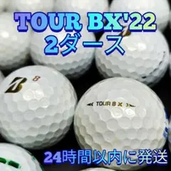 BRIDGESTONE TOUR B X ('22) ロストボール　2ダース