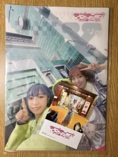 わいわいわい　クリアファイル