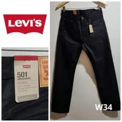 新品■LEVI'S リーバイス 501 メキシコ製 ブラックデニム w34
