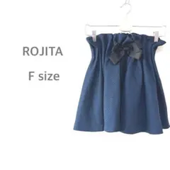 ロジータ　ROJITA ミニスカート　ネイビー リボン　ウエストゴム　フェミニン