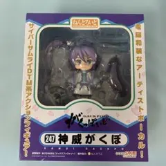 2025年最新】ねんどろいど 神威がくぽの人気アイテム - メルカリ