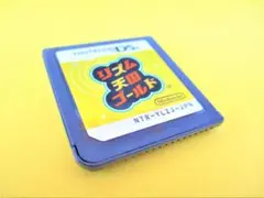 DS リズム天国 ゴールド