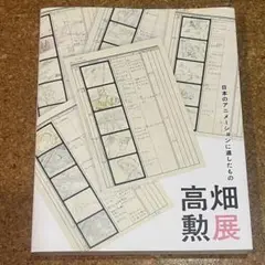 2025年最新】井岡雅宏の人気アイテム - メルカリ