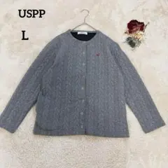 【ユーエスピーピー 】USPP ノーカラージャケット ケーブル編み グレー L
