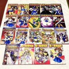 魔導物語 角川スニーカー文庫・ファミ通文庫 セット Amazon.co.jp: 魔導物語―ぷよぷよ大魔王の降臨っ! (角川文庫