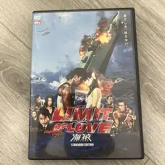 LIMIT OF LOVE 海猿 スタンダード・エディション('06フジテレビ…