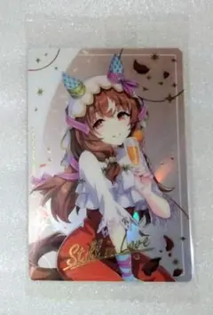 ウマ娘　プリティーダービー　ツインウエハース　スティルインラブ