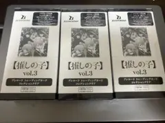 トレーディングカード コレクションクリア 【推しの子】vol.3 ×3box