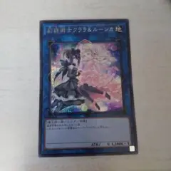 副話術士クララ&ルーシカ　シークレット