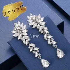 新品❁ロングイヤリング アクセサリー ブライダル ウェディング
