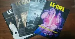 LE‐CIEL 会報 vol.72~75 4冊セット