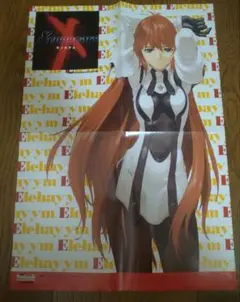 希少　店頭用　ゼノギアス　Xenogears　ミレニアムコレクション　ポスター 2025年最新】ゼノギアス ポスターの人気アイテム - メルカリ