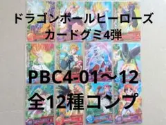 Item thumbnail for item dc52c5ef-6188-459f-bd99-328940f01179