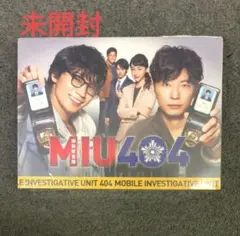 MIU404-ディレクターズカット版- DVD-BOX〈6枚組〉