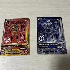 劇場版特典　ガンバライジング　ビルド、グリス