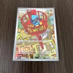 ポケモンカード　リオル ar