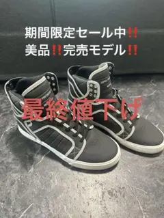 SUPRA SKYTOPスニーカーブラック