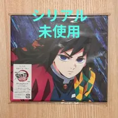 LiSA　残酷な夜に輝け　CD　シリアル未使用