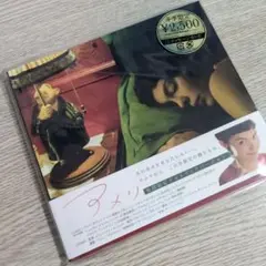 アメリ 期間限定フォトブックバージョン('01仏)DVD