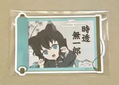 鬼滅の刃 ナンジャタウン ダイカットイラストシート 時透無一郎　フード特典