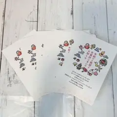 年賀状じまい（新年お知らせ）私製10枚入り（切手なし・翌年も使える）