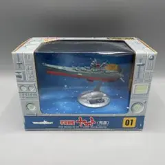 2025年最新】松本零士ミュージアム 宇宙戦艦ヤマトの人気