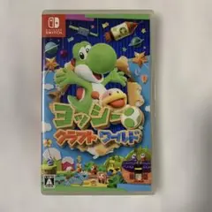 Switch ヨッシークラフトワールド