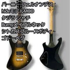 2025年最新】BURNY シャチの人気アイテム - メルカリ