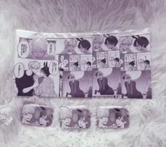 【BL】たべたいあなた くじ