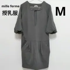 mille ferme ダークグレー バルーンスリーブワンピース