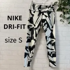 【NIKE】 Dri-FIT レディースレギンス Sサイズ モノトーン