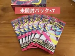 ポケモンカードゲーム メガシンフォニア　7パック