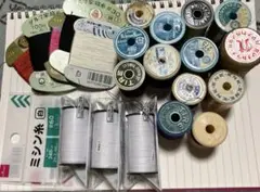 しつけ糸　ミシン糸　まとめ売り　状態あまり良くありません