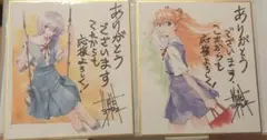 【新世紀エヴァンゲリオン】特典サイン色紙２点セット（愛蔵版封入品）