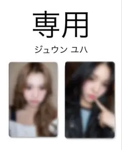 Hearts2Hearts ジュウン ユハ トレカ