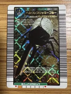 ヘルクレスリッキーブルー Amazon.co.jp: ムシキング 5周年 ヘルクレスリッキーブルー 金
