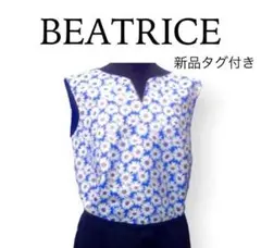 【新品タグ付き】BEATRICE ベアトリス ゴブラン織り ジャガード トップス